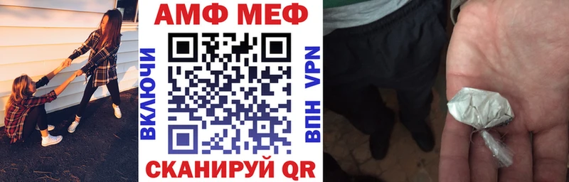 кракен   Шелехов  Амфетамин VHQ 