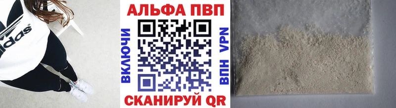 даркнет сайт  Шелехов  Alfa_PVP VHQ 