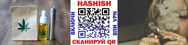 сколько стоит  Шелехов  Печенье с ТГК конопля 