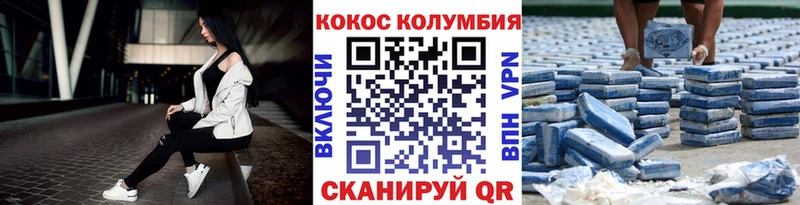 MEGA ССЫЛКА  Шелехов  Кокаин 98%  купить  