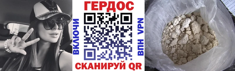 наркота  Шелехов  KRAKEN ССЫЛКА  ГЕРОИН Heroin 