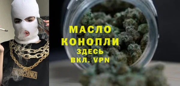 мефедрон мука Алексеевка