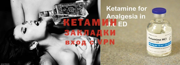 mdpv Магадан