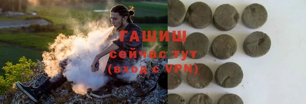 мефедрон мука Алексеевка