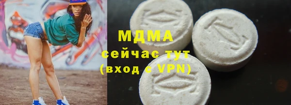 мефедрон мука Алексеевка