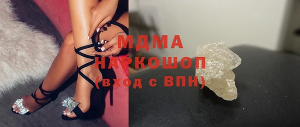 мефедрон мука Алексеевка