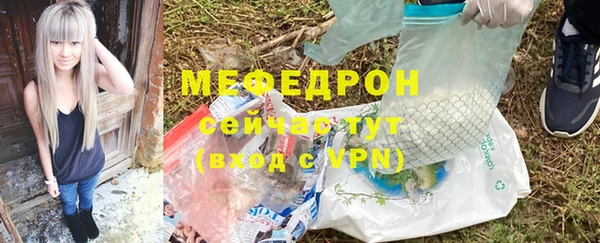 меф Алексин
