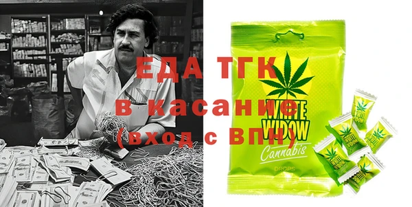 мефедрон мука Алексеевка