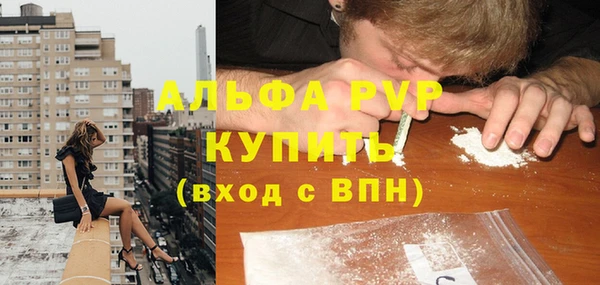 меф Алексин