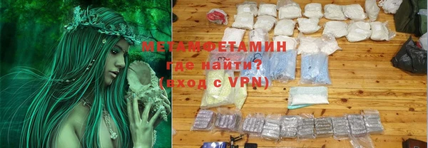 меф Алексин