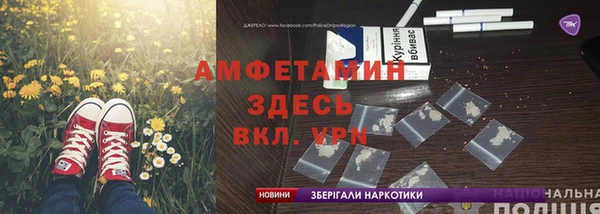 меф Алексин