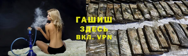 мефедрон мука Алексеевка