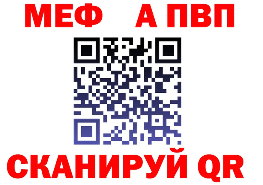 МЯУ-МЯУ мука ссылки площадка OMG Шелехов