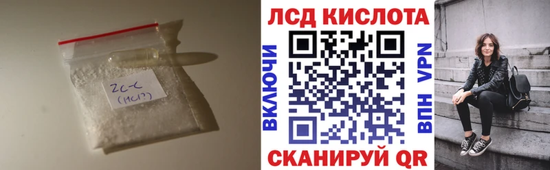 LSD-25 экстази ecstasy  где купить наркоту  Шелехов 