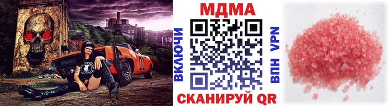 MDMA crystal  Шелехов 