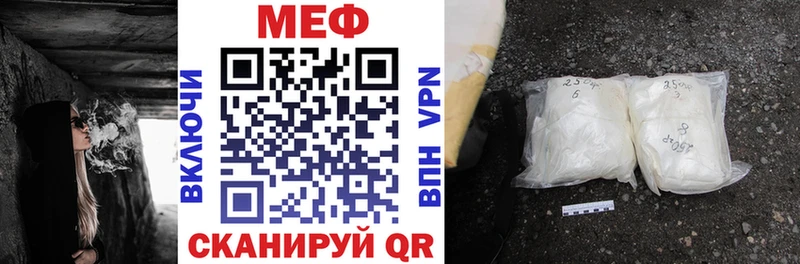 даркнет формула  Шелехов  Мефедрон VHQ 