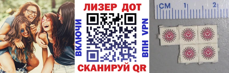 Марки N-bome 1500мкг  кракен зеркало  Шелехов 