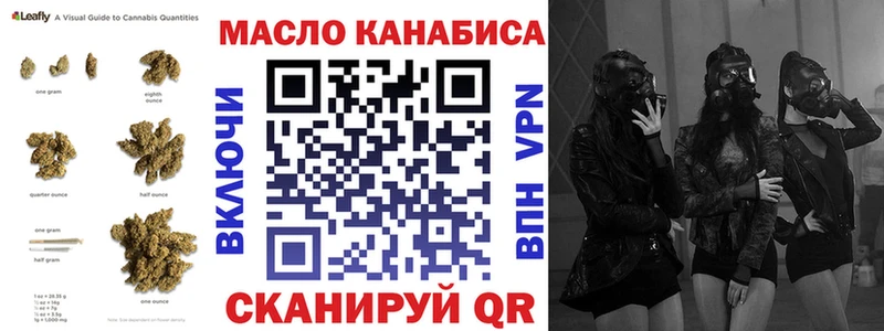 Дистиллят ТГК вейп с тгк  купить наркоту  Шелехов 