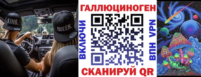 цена   мориарти какой сайт  Псилоцибиновые грибы ЛСД  Шелехов 
