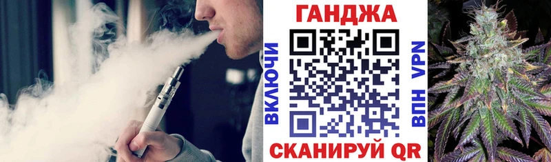 наркота  KRAKEN рабочий сайт  Марихуана Ganja  Шелехов 